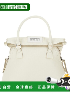 香港直邮MAISON MARGIELA 女士手拿包 SB1WG0036 SS2024 白色