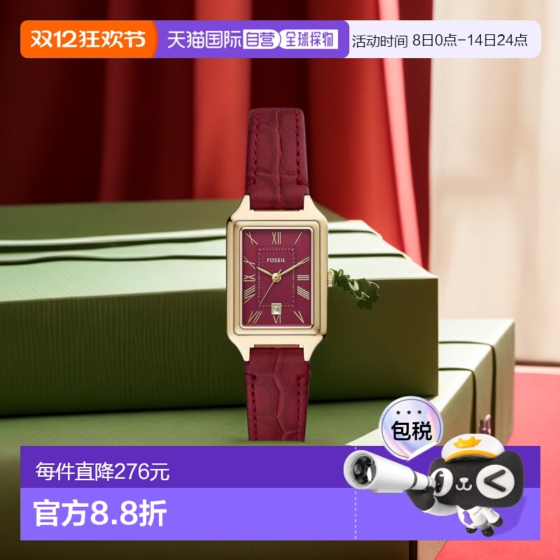 1h可退 【美国直邮】Fossil Raquel系列 女士三针日期红色鳄鱼皮