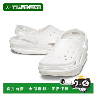 韩国直邮crocs Savezone05 非网格屐 白色 209501-100 (S41006780
