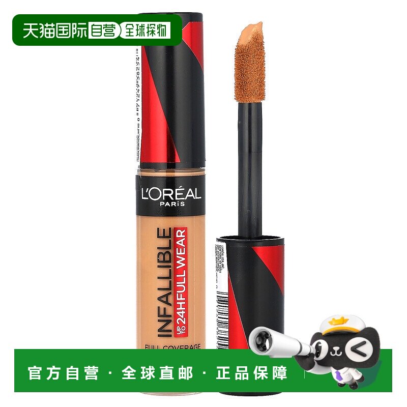 香港直邮欧莱雅,漂亮遮瑕膏，400 焦糖色，0.33 液量盎司（1正品