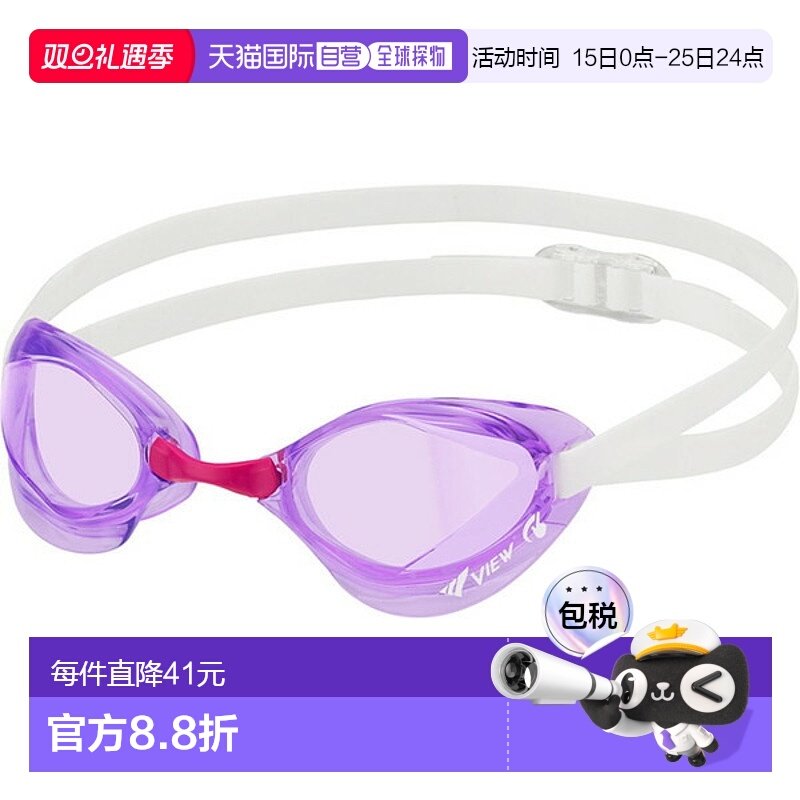 日本直邮VIEW View 游泳镜 BladeF 普通镜片游泳 V122SA-LV 水下