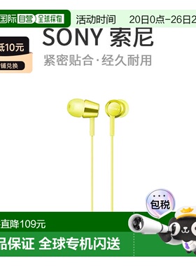 【日本直邮】索尼SONY有线耳机MDR-EX155AP黄色iPhone/iPod/iPad