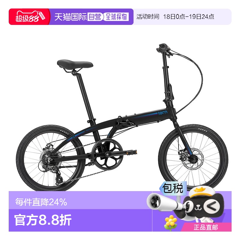 美国TERN燕鸥Link B8 8速碟剎折车折叠自行车20寸轻便变速单车