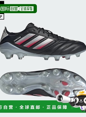 日本直邮 adidas 足球 Copa Icon 2 Elite HG/AG Japan 运动鞋 [J