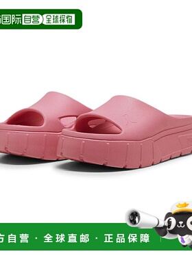 日本直邮 PUMA MAYZE STACK INJEX女子运动鞋厚底彪马凉鞋厚底鞋