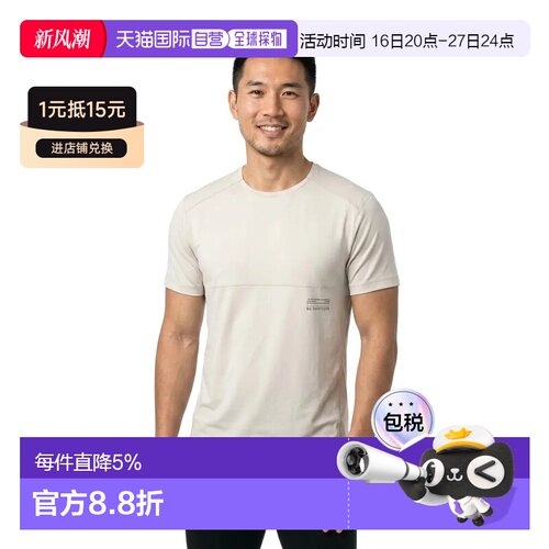 香港直邮SCOTT 短袖T恤 Endurance Tech