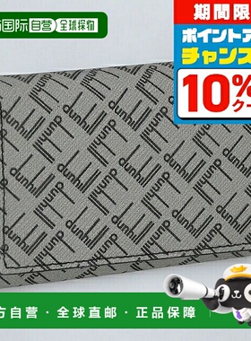 日本直邮dunhill登喜路 钥匙包男士 24F2178LT038R 灰色