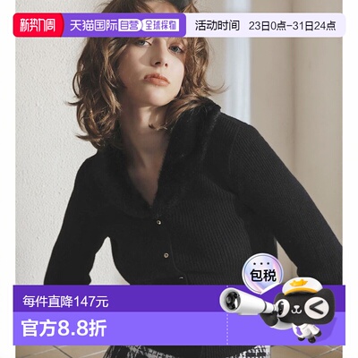 日本直邮Noela Fur Color Knit针织衫上衣裙子开衫