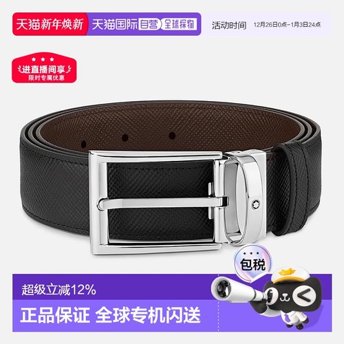 香港直邮MONTBLANC万宝龙男款皮带3.5cm宽自由裁剪腰带礼品袋装新