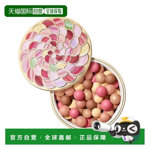 欧洲直邮Guerlain娇兰幻彩流星粉球20g 2024新版定妆蜜粉珠光#04