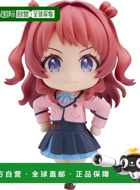 【日本直邮】Nendoroid 学园偶像大师 花海咲 非比例塑料涂装可动