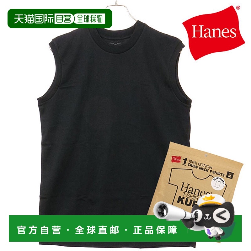 日本直邮Hanes Hanes T恤 Kuro 无袖T恤 [HM3-B202 SS25] 1P Hane