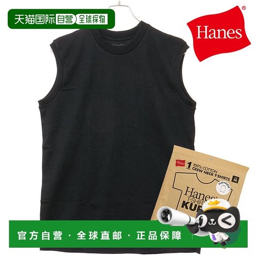 日本直邮Hanes Hanes T恤 Kuro 无袖T恤 [HM3-B202 SS25] 1P Hane