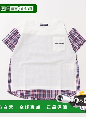 1h可退 日本直邮moujonjon 儿童切换格纹短袖T恤 M34802