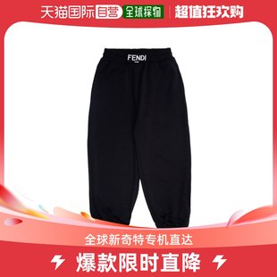 JUF075AMH0F0GME 香港直邮FENDI 男童长裤