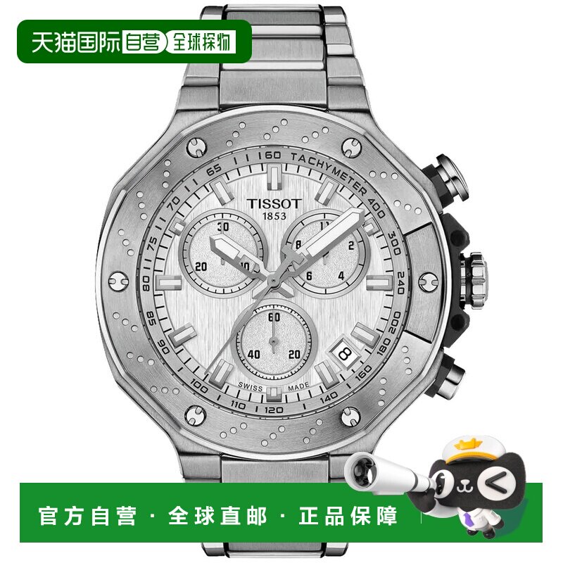 自营Tissot男士t-race计时码表银色表盘-银色 美国奥莱直发