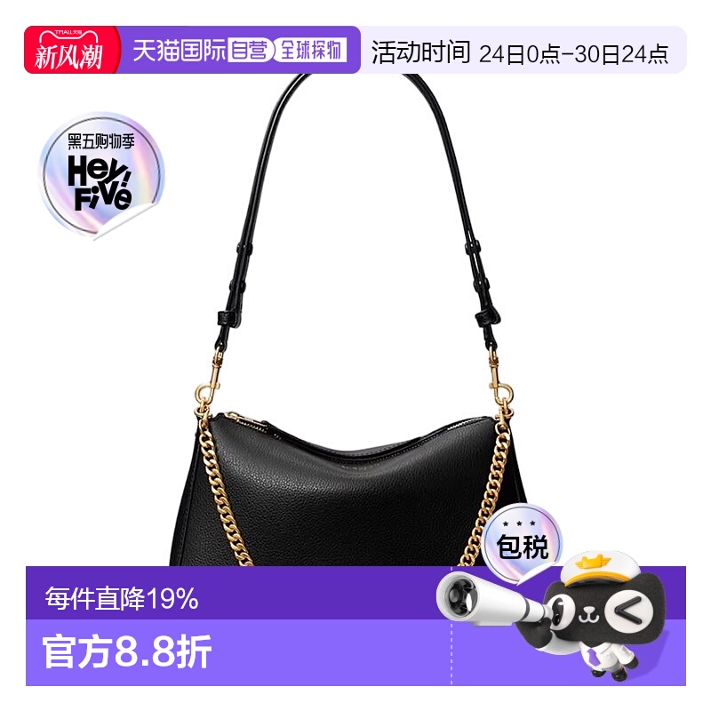 香港直邮TORY BURCH 汤丽柏琦 PERRY可拆卸金属链条肩带拉链开合