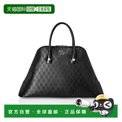自营Philipp Plein Majestic Handbag Monogram Large - black/bl