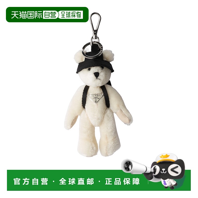 香港直邮Prada 泰迪熊钥匙扣挂件 1TO54G2AP6