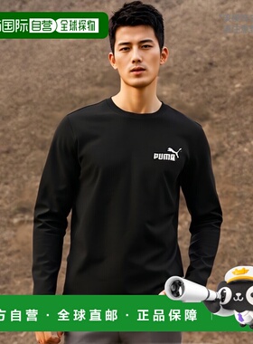 日本直邮PUMA Junior Kids Essentials ESS NO.1 T恤训练服长袖 P