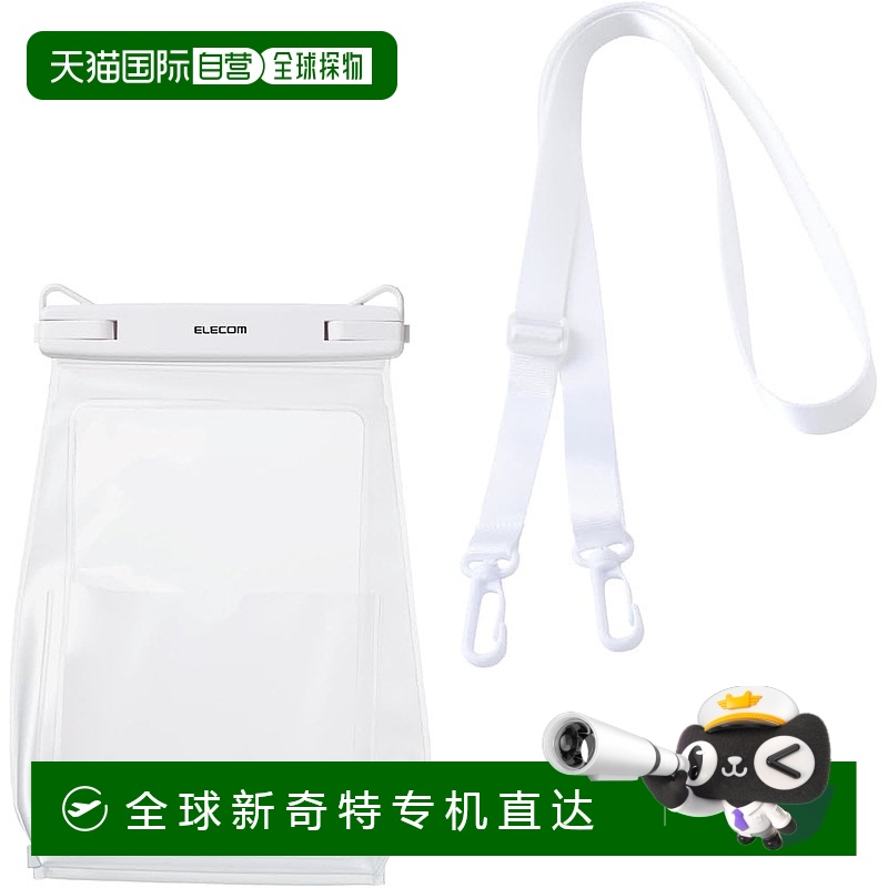【日本直邮】ELECOM 智能手机防水壳 白色  P-WPSG05WH