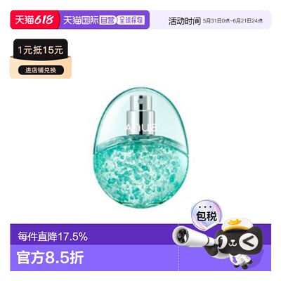 韩国直邮ANUA PDRN 玻尿酸补水胶囊喷雾 30ml正品