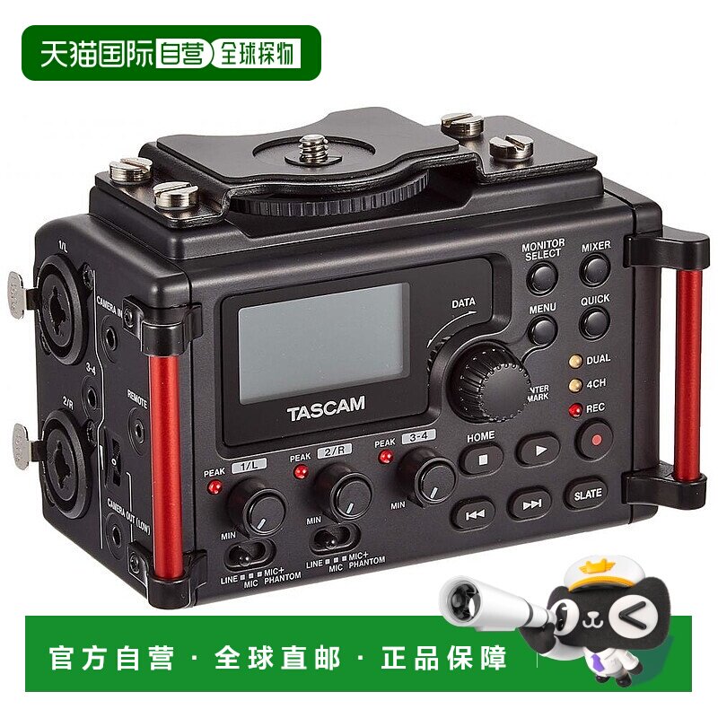 【日本直邮】TASCAM线性PCM录音机 数码单反相机用DR-60DMKII