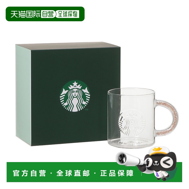 日潮跑腿STARBUCKS星巴克 礼盒装串珠手柄耐热玻璃杯 355ml 45247