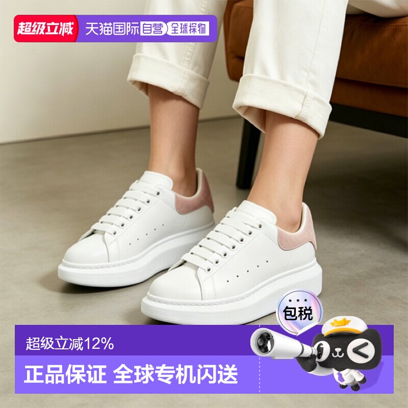 香港直邮Alexander McQueen麦昆Oversized小牛皮系带低帮板鞋女款 - 实物图