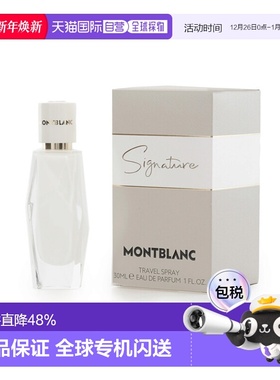 香港仓直邮Montblanc万宝龙永恒之名香水 Edp. 30ml新款正品