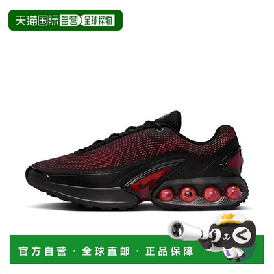 日本直邮日本直邮 NIKE AIRMAX DN ES耐克透气气垫运动鞋