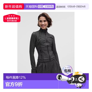 加拿大直邮lululemon露露乐蒙 Define修身短款运动瑜伽夹克外套