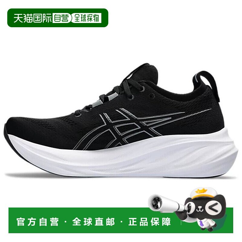 香港直邮亚瑟士Asics GEL-NIMBUS 26 舒适减震耐磨透气低帮跑步鞋