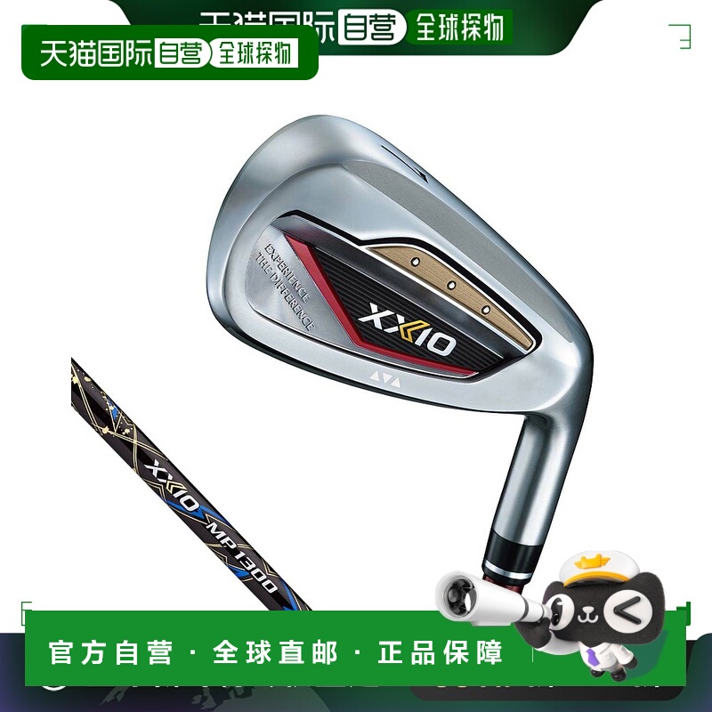 【日本直邮】DUNLOP　运动用品　高尔夫铁杆套装　XXIO 13邓禄普