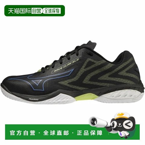 日本直邮Mizuno Wave Claw El 2 低帮羽毛球鞋 黑黄美津浓