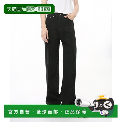 1h可退 日本直邮CORPUS TOKYO 男女同款流苏直筒牛仔裤 2410K8821