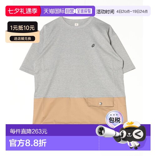 日本直邮Β MEN 男士 长棉切换口袋T恤 2727TG11204上衣男装