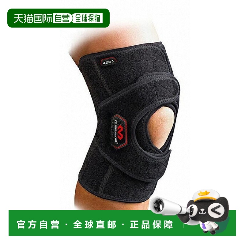 日本直邮McDavid 双护膝 DS 左右使用，单腿 M4201 护膝迈克达威