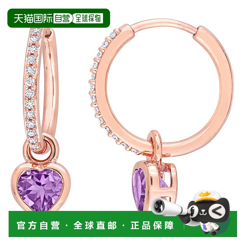 自营 10k 玫瑰金 Mimi & Max 4/5 克拉 TGW 紫水晶和 1/8 克拉 TD