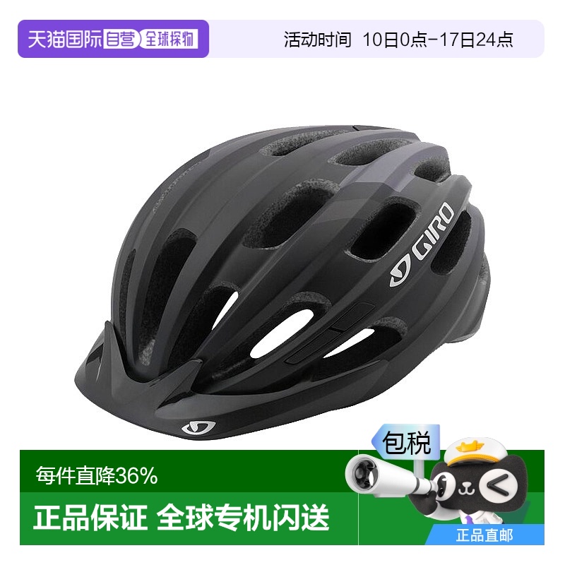 美国GIRO HALE儿童自行车头盔小孩自行车平衡车溜冰骑行护具