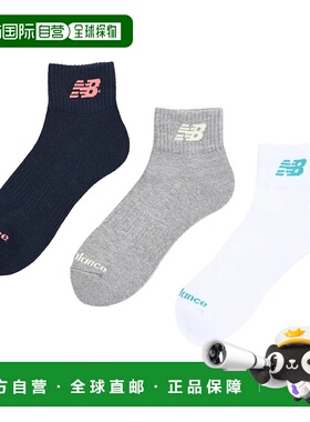 日本直邮new balance-New Balance Socks，中长3P袜子，LAS55637