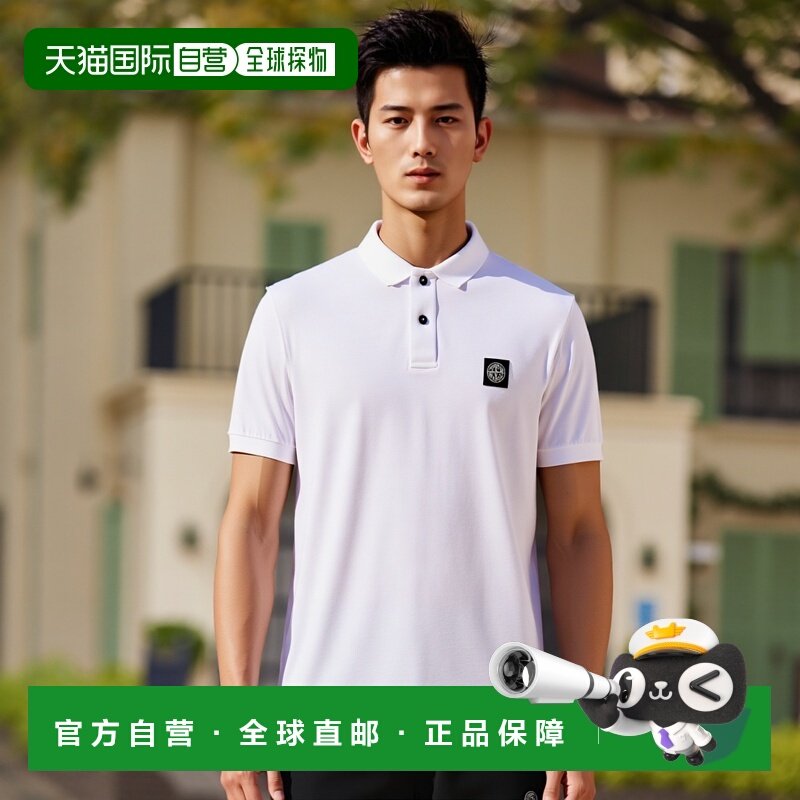 香港直邮Stone Island 短袖Polo衫 80152SC17