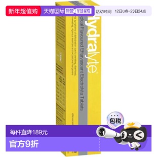 澳大利亚直邮Hydralyte 热带风味电解质泡腾片 20片/瓶维生素膳食