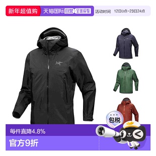 加拿大直邮始祖鸟 BETA SL男士外套 防水经典