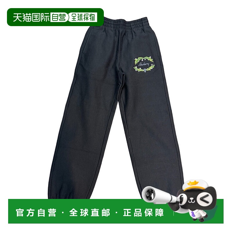 香港直邮BURBERRY 男士休闲裤 80978591 AW2024 黑色 松紧腰运动