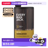 Man 16.9 Jack 香港直邮Every 沐浴露和沐浴凝胶 檀香 液正品