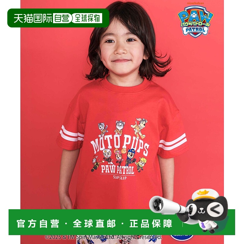 1h可退 日本直邮SLAP SLIP 儿童PAW PATROL Moto Pups角色印花短T