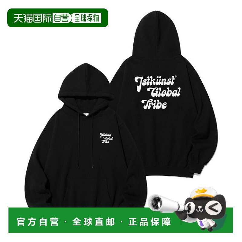 韩国直邮IST KUNST 连帽卫衣 IK2CFMM416ABK