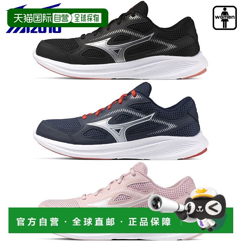 日本直邮美津浓女士 Maximizer 27 跑鞋（3E 鞋楦）K1GA2501