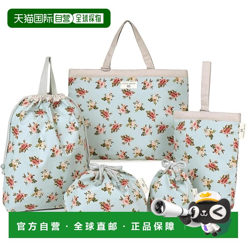 【日本直邮】LAURA ASHLEY入园入学套装绗缝女款Ena’sGarden N81